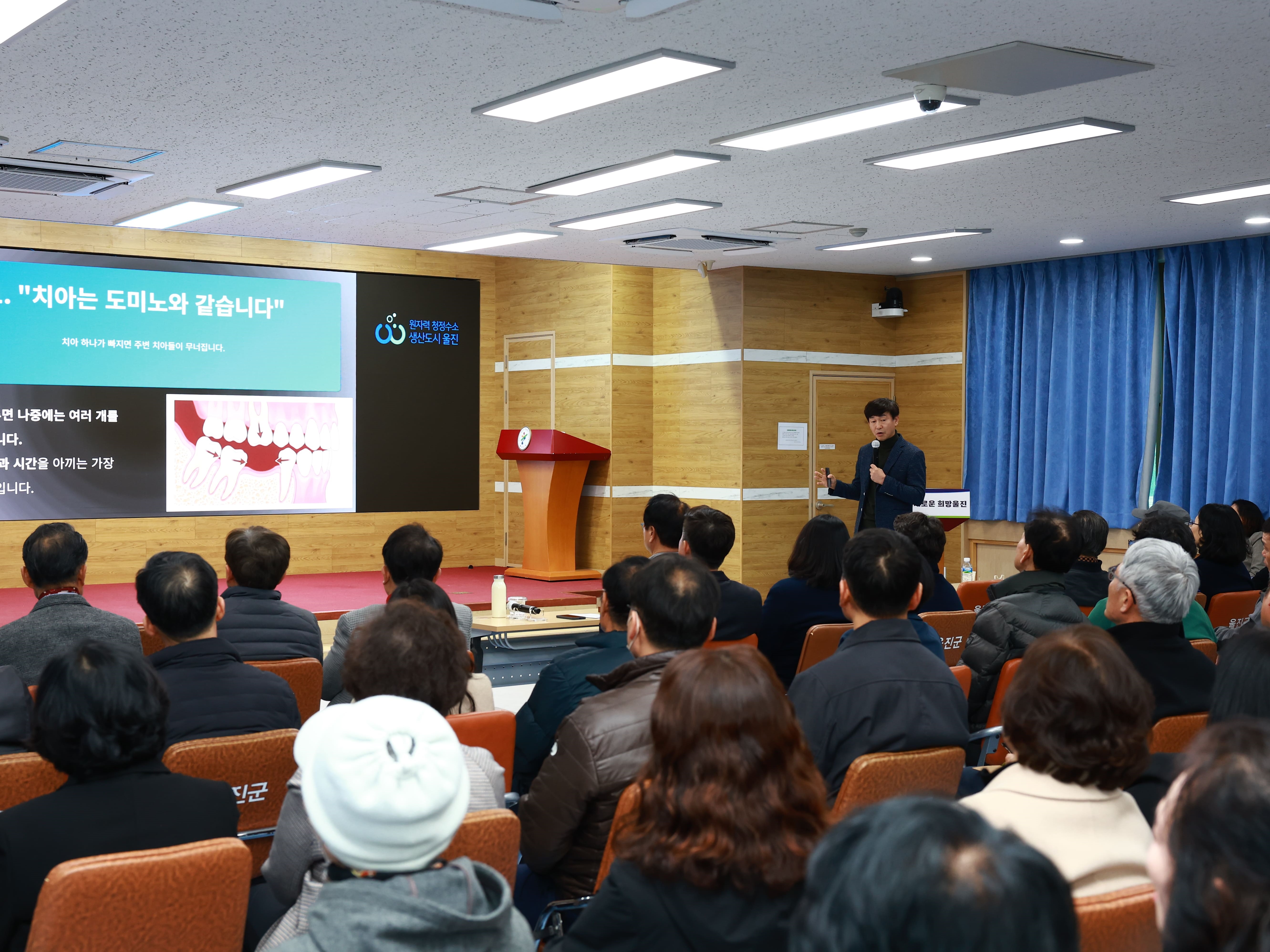 [서울경제TV]대구가톨릭대병원 치과 손동석 교수, 울진군청 ‘목요특강’ 강연 진행 이미지